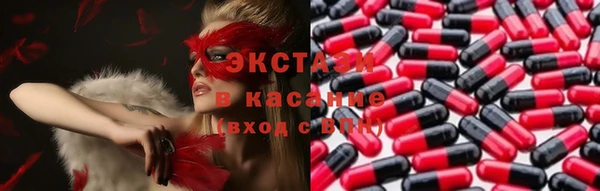 ECSTASY Армянск